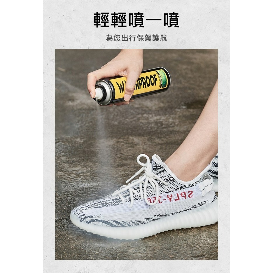🔥奈米防水🔥【含發票】防水噴霧 球鞋噴霧 白鞋噴霧 雨天 防汙 小白鞋 噴霧 清潔劑 防油防汙 小紅書同款 生日禮物-細節圖4