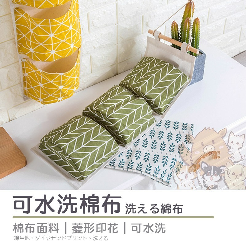 ZAKKA懸掛式門後收納 棉麻掛袋收納袋 收納筐 收納籃 掛袋 台灣現貨 奶茶的家 收納袋 無印風 小紅書同款 生日禮物-細節圖4