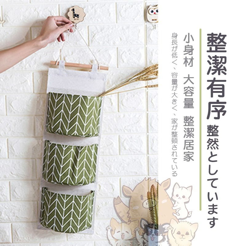 ZAKKA懸掛式門後收納 棉麻掛袋收納袋 收納筐 收納籃 掛袋 台灣現貨 奶茶的家 收納袋 無印風 小紅書同款 生日禮物-細節圖5