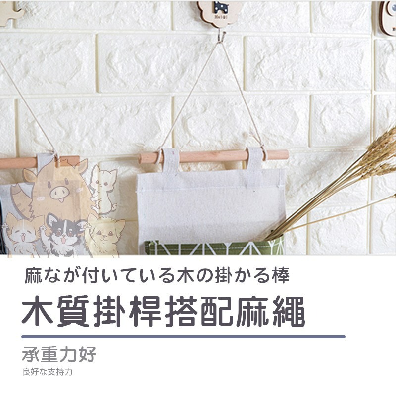 ZAKKA懸掛式門後收納 棉麻掛袋收納袋 收納筐 收納籃 掛袋 台灣現貨 奶茶的家 收納袋 無印風 小紅書同款 生日禮物-細節圖6