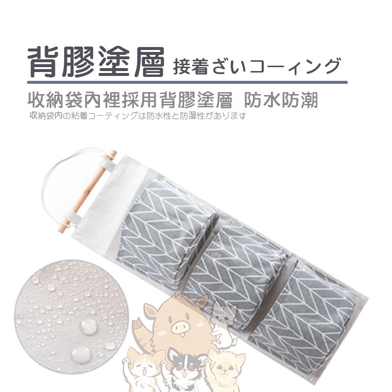 ZAKKA懸掛式門後收納 棉麻掛袋收納袋 收納筐 收納籃 掛袋 台灣現貨 奶茶的家 收納袋 無印風 小紅書同款 生日禮物-細節圖8