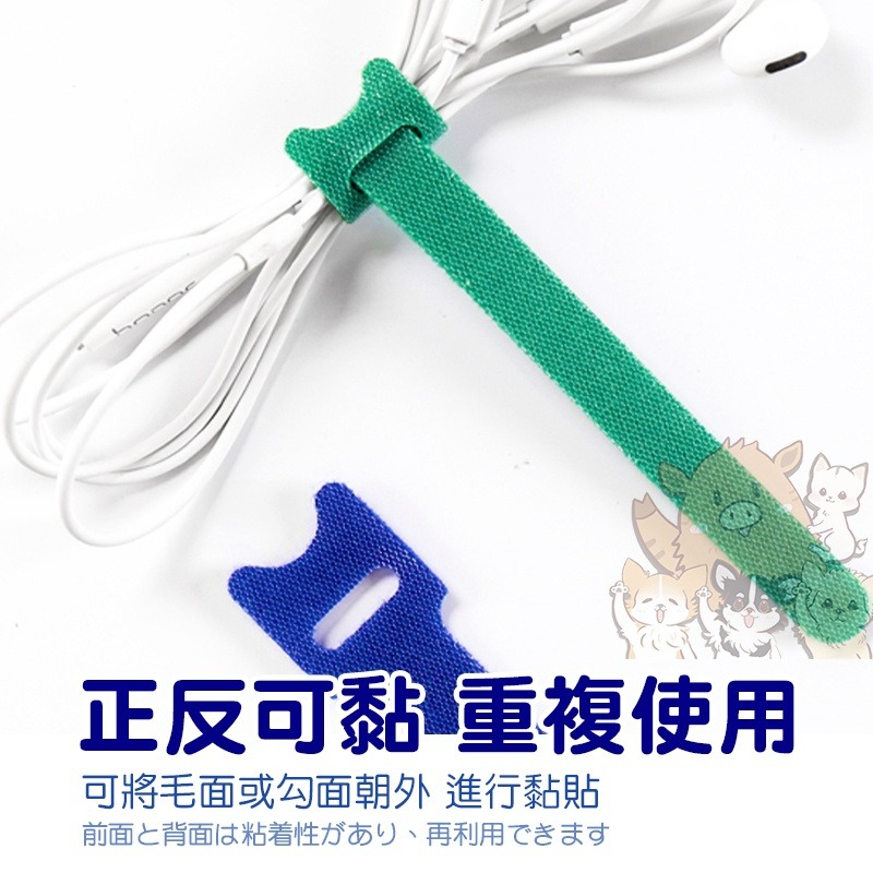 理線帶 束帶 魔鬼氈束線帶 魔鬼氈  繞線器 集線器 T型理線帶 綁線帶 網路線收納 充電線收納  小紅書同款 生日禮物-細節圖2
