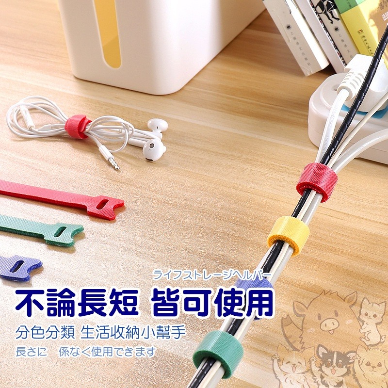 理線帶 束帶 魔鬼氈束線帶 魔鬼氈  繞線器 集線器 T型理線帶 綁線帶 網路線收納 充電線收納  小紅書同款 生日禮物-細節圖4