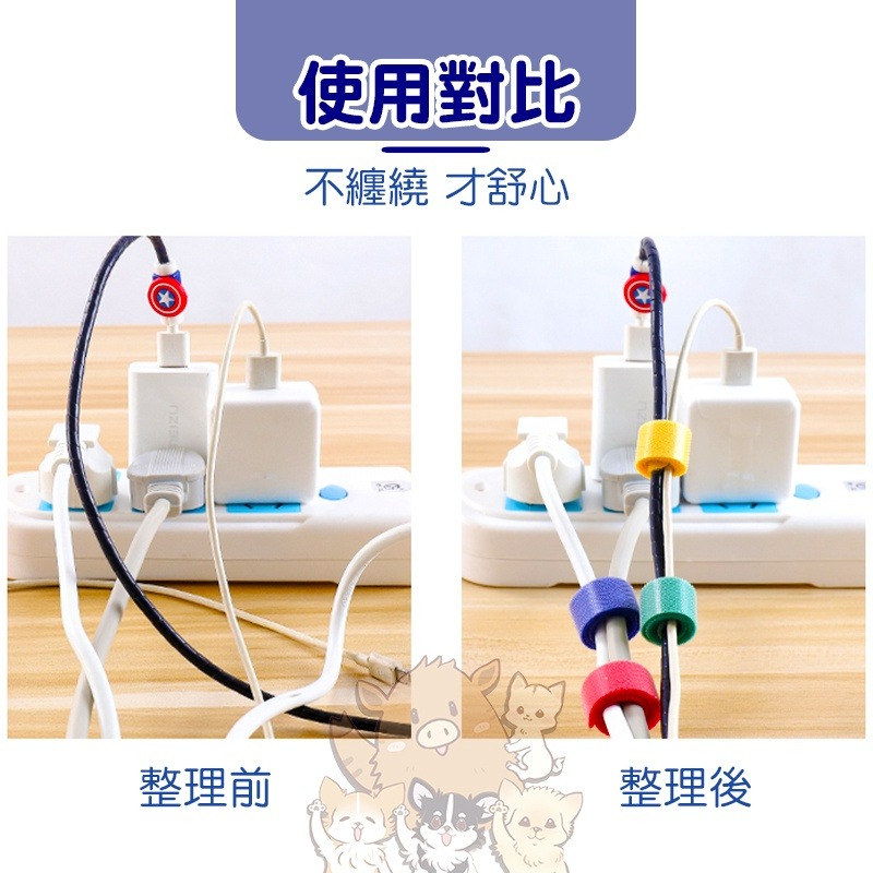 理線帶 束帶 魔鬼氈束線帶 魔鬼氈  繞線器 集線器 T型理線帶 綁線帶 網路線收納 充電線收納  小紅書同款 生日禮物-細節圖5