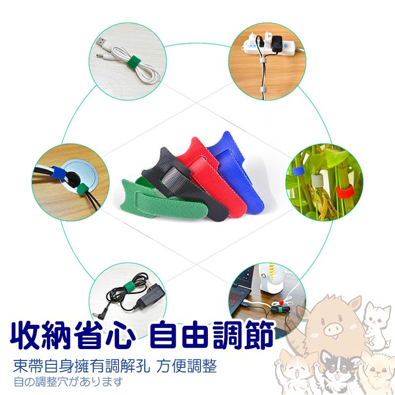 理線帶 束帶 魔鬼氈束線帶 魔鬼氈  繞線器 集線器 T型理線帶 綁線帶 網路線收納 充電線收納  小紅書同款 生日禮物-細節圖6
