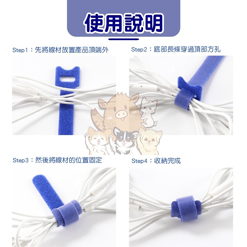 理線帶 束帶 魔鬼氈束線帶 魔鬼氈  繞線器 集線器 T型理線帶 綁線帶 網路線收納 充電線收納  小紅書同款 生日禮物-細節圖7