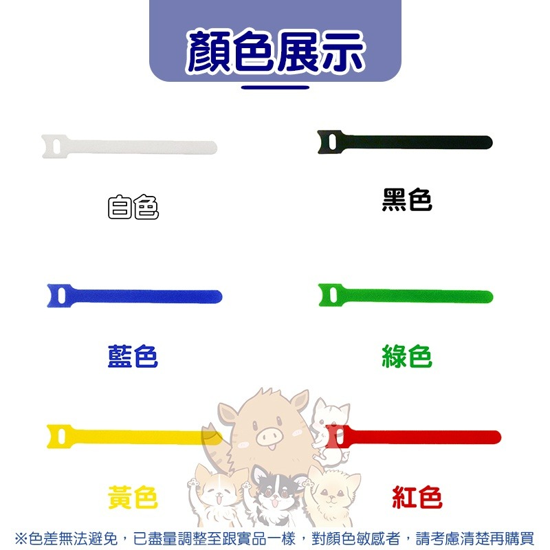 理線帶 束帶 魔鬼氈束線帶 魔鬼氈  繞線器 集線器 T型理線帶 綁線帶 網路線收納 充電線收納  小紅書同款 生日禮物-細節圖8