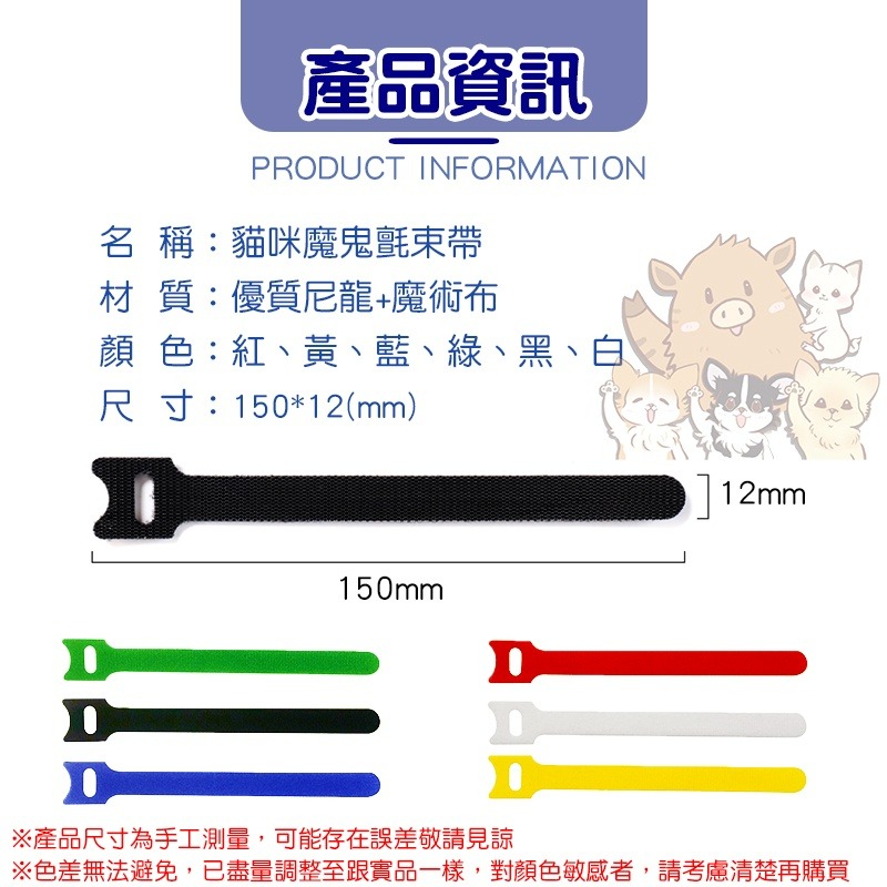 理線帶 束帶 魔鬼氈束線帶 魔鬼氈  繞線器 集線器 T型理線帶 綁線帶 網路線收納 充電線收納  小紅書同款 生日禮物-細節圖9