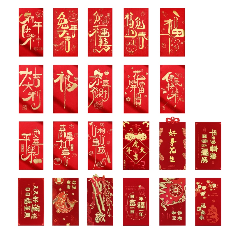 紅包袋 結婚紅包袋 紅包 創意紅包 兔年紅包袋 燙金紅包袋 新年創意燙金紅包袋 結婚紅包 壓歲錢  小紅書同款 生日禮物-細節圖2