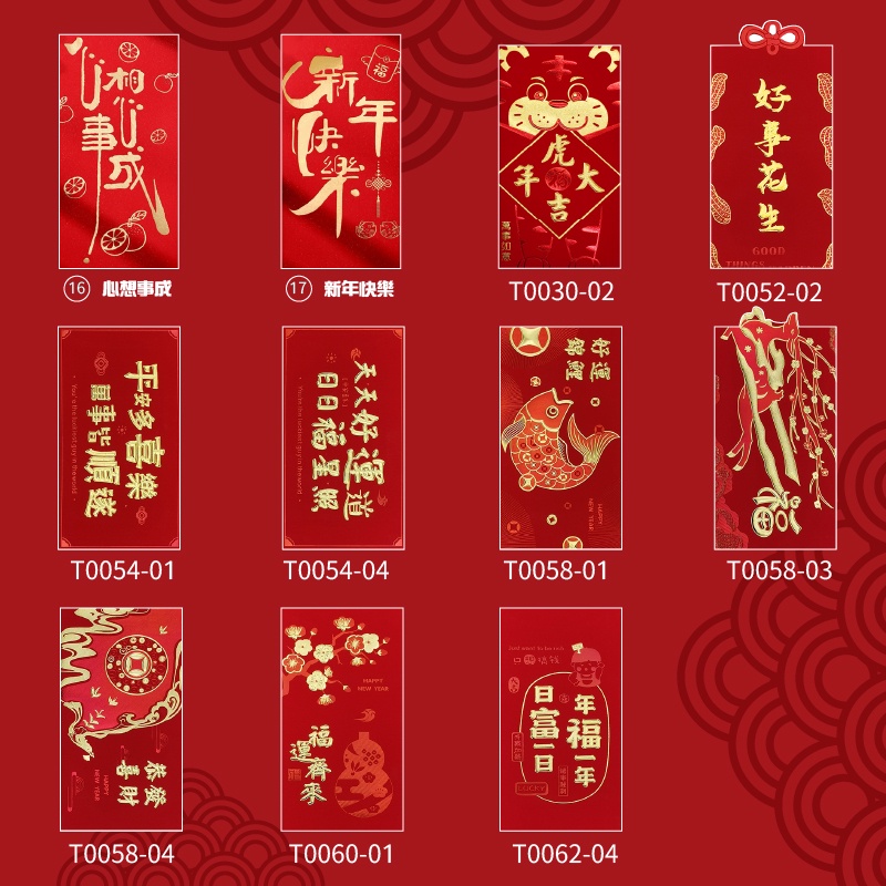 紅包袋 結婚紅包袋 紅包 創意紅包 兔年紅包袋 燙金紅包袋 新年創意燙金紅包袋 結婚紅包 壓歲錢  小紅書同款 生日禮物-細節圖8