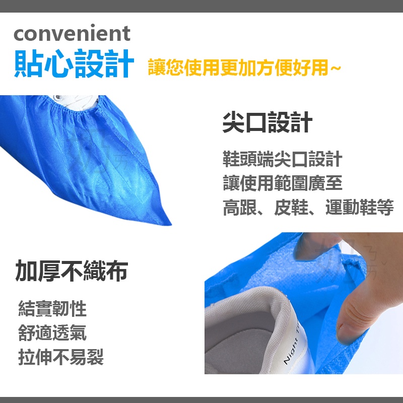 【台灣現貨】一次性不織布鞋套 加厚款 拋棄式鞋套 不織布 腳套 一次性鞋套 無塵室 防塵 拋棄式  小紅書同款 生日禮物-細節圖4