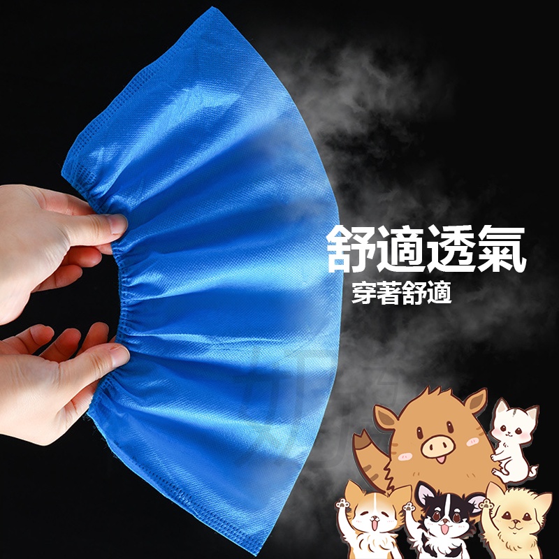 【台灣現貨】一次性不織布鞋套 加厚款 拋棄式鞋套 不織布 腳套 一次性鞋套 無塵室 防塵 拋棄式  小紅書同款 生日禮物-細節圖7