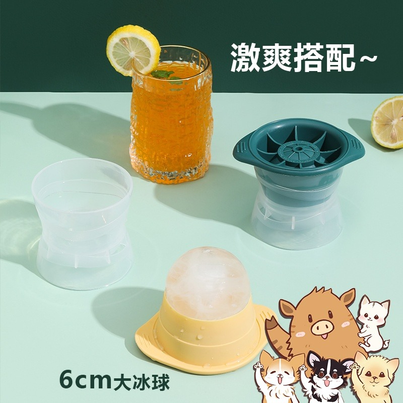 【食品級大冰球製冰模具】 威士忌冰球模具 冰塊 冰球模具 冰模 冰球製冰盒 冰球 冰棒盒 冰塊模型 小紅書同款 生日禮物-細節圖4
