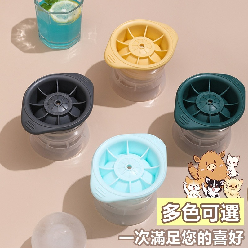 【食品級大冰球製冰模具】 威士忌冰球模具 冰塊 冰球模具 冰模 冰球製冰盒 冰球 冰棒盒 冰塊模型 小紅書同款 生日禮物-細節圖6