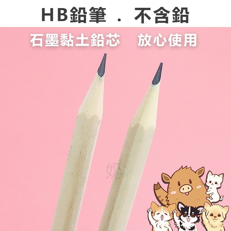 鉛筆 原木鉛筆 原木六角鉛筆【台灣現貨】六角鉛筆 木頭鉛筆 三角鉛筆 文具用品 HB鉛筆 文具鉛筆 小紅書同款 生日禮物-細節圖3