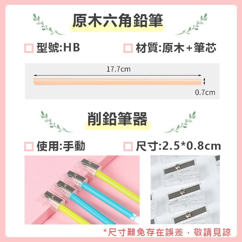 鉛筆 原木鉛筆 原木六角鉛筆【台灣現貨】六角鉛筆 木頭鉛筆 三角鉛筆 文具用品 HB鉛筆 文具鉛筆 小紅書同款 生日禮物-細節圖7