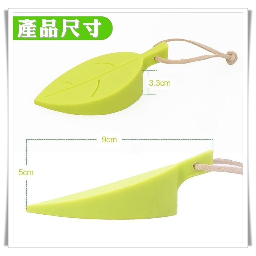 樹葉造型門擋 創意矽膠門檔 防夾手 門檔 樹葉門檔 矽膠造型門擋 立體可掛門塞 帶繩門擋 防風門檔 小紅書同款 生日禮物-細節圖8