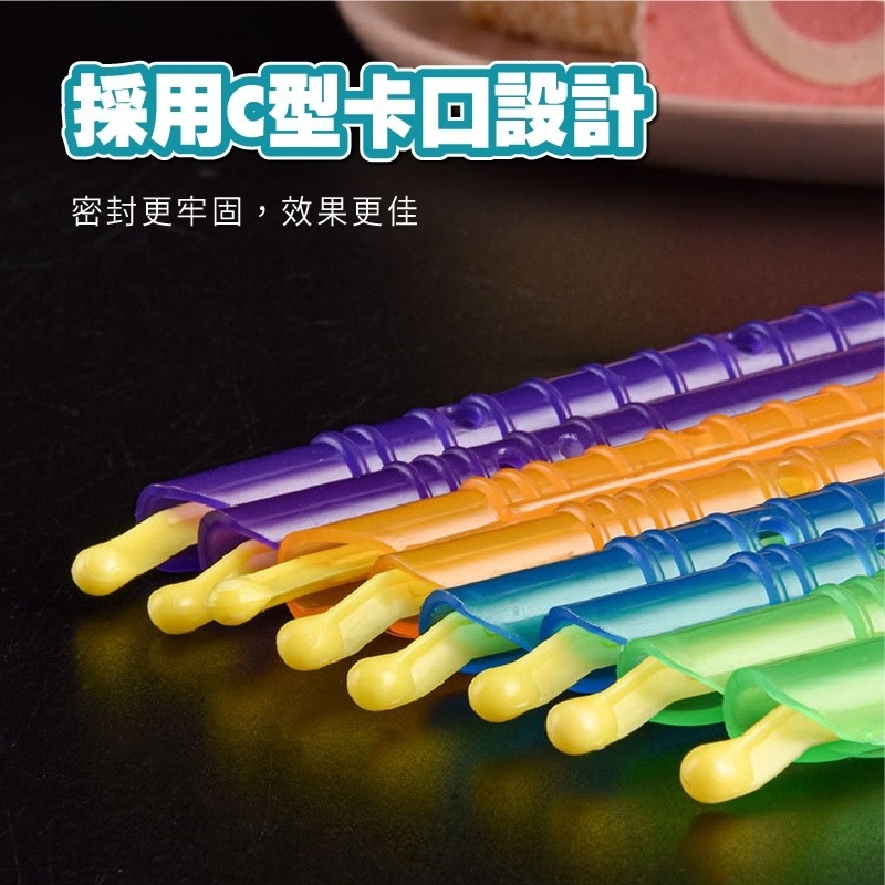 防潮密封棒 食品密封棒 金箍棒 封口夾 茶葉密封 零食密封 封口夾 食品密封棒 食品封口夾 塑膠袋 小紅書同款 生日禮物-細節圖3