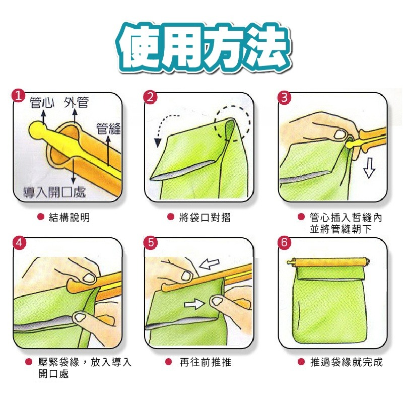 防潮密封棒 食品密封棒 金箍棒 封口夾 茶葉密封 零食密封 封口夾 食品密封棒 食品封口夾 塑膠袋 小紅書同款 生日禮物-細節圖7