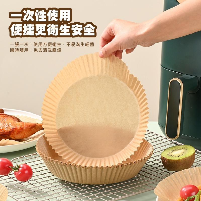 氣炸鍋烘焙紙 氣炸鍋吸油紙 氣炸鍋專用紙 烘焙紙 硅油紙盤 專用隔油紙 圓形烘焙紙 吸油紙 烤盤紙 小紅書同款 生日禮物-細節圖3