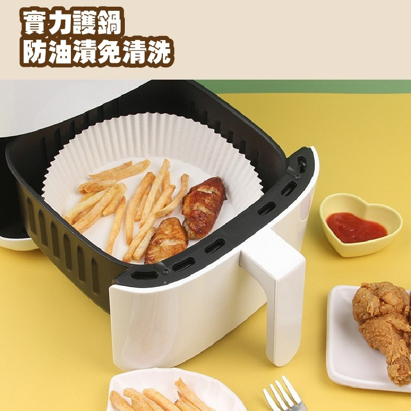 氣炸鍋烘焙紙 氣炸鍋吸油紙 氣炸鍋專用紙 烘焙紙 硅油紙盤 專用隔油紙 圓形烘焙紙 吸油紙 烤盤紙 小紅書同款 生日禮物-細節圖8