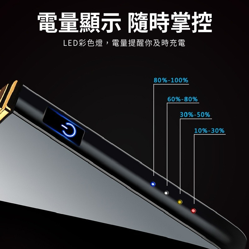 觸控感應打火機 USB充電打火機 防風雙面點煙 雙電弧打火機 觸控點菸器 防風打火機 打火機 點煙 小紅書同款 生日禮物-細節圖4