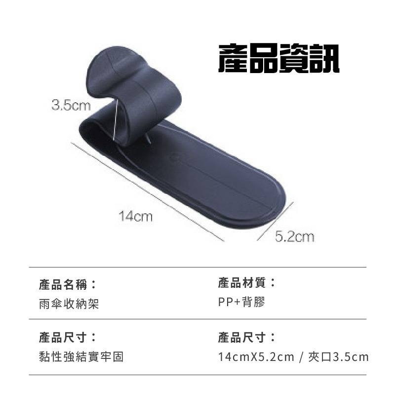 汽車置物掛勾 椅背置物鉤 椅背掛勾 後座掛勾 掛鉤 車用掛勾 雨傘掛勾 汽車收納 雨傘固定 雨傘收 小紅書同款 生日禮物-細節圖9