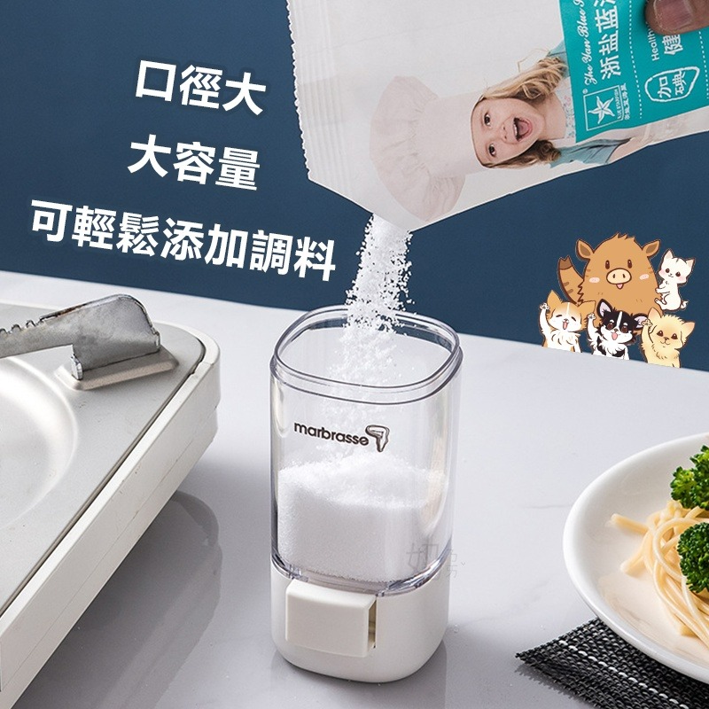 定量調味瓶 調味罐 按壓定量調味罐 撒鹽廚房用具 鹽罐調味罐 按壓式調味罐 調味瓶 胡椒罐 醬料瓶 小紅書同款 生日禮物-細節圖5