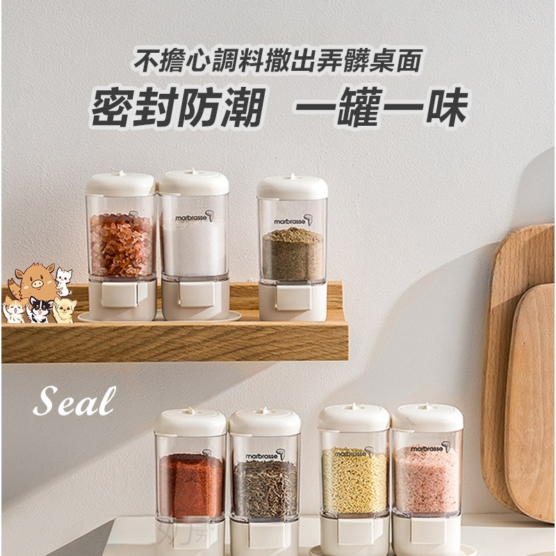 定量調味瓶 調味罐 按壓定量調味罐 撒鹽廚房用具 鹽罐調味罐 按壓式調味罐 調味瓶 胡椒罐 醬料瓶 小紅書同款 生日禮物-細節圖7