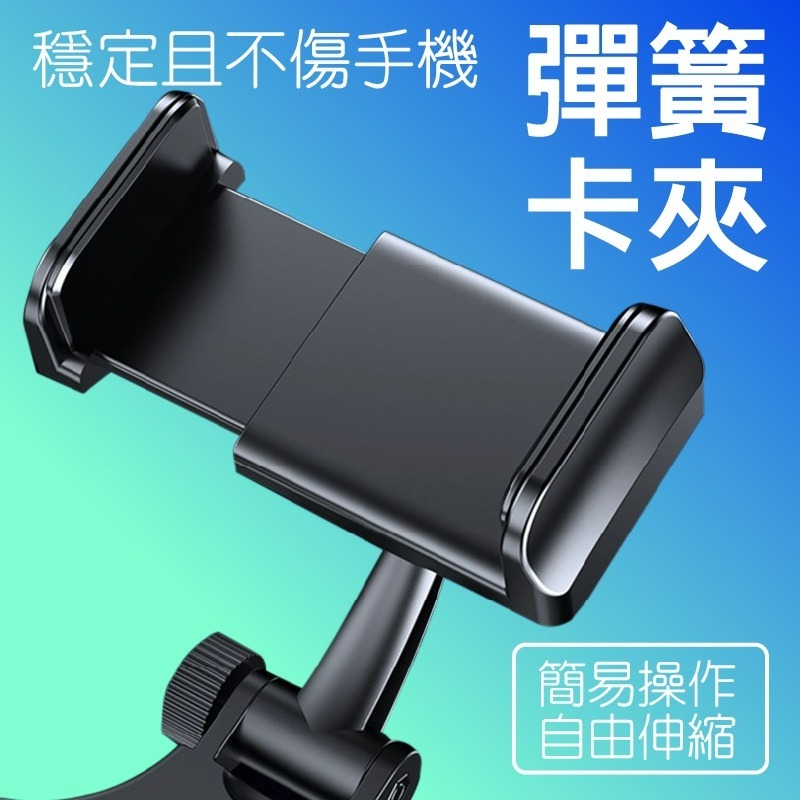 汽車手機支架 車用手機架 後照鏡支架【不擋視線】後視鏡支架 車用手機支架 後視鏡 手機支架 汽車支 小紅書同款 生日禮物-細節圖8