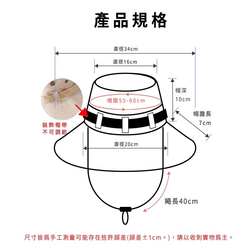 日系漁夫帽 奔尼帽 漁夫帽 登山帽 外出帽 遮陽帽 透氣漁夫帽 抽縄漁夫帽 戶外 登山 太陽帽 防 小紅書同款 生日禮物-細節圖8