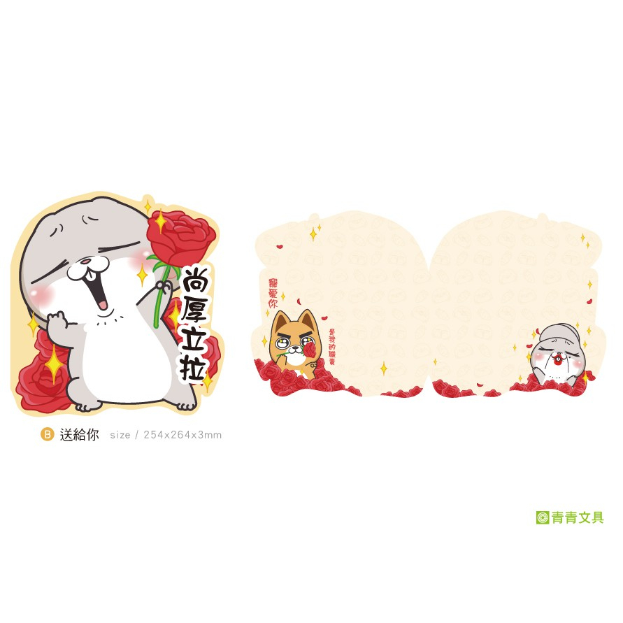 斬型萬用大卡 好想兔 感謝卡 禮物 生日禮物 禮物 交換禮物 祝福賀卡 萬用卡 禮物卡片 生日卡片 小紅書同款 生日禮物-細節圖3