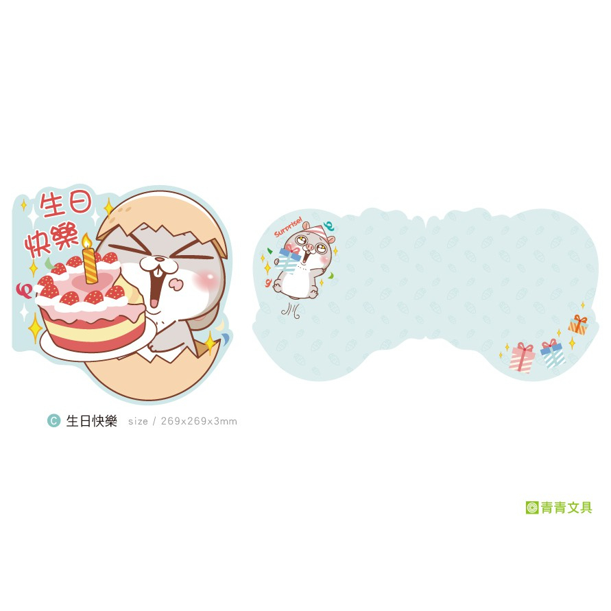 斬型萬用大卡 好想兔 感謝卡 禮物 生日禮物 禮物 交換禮物 祝福賀卡 萬用卡 禮物卡片 生日卡片 小紅書同款 生日禮物-細節圖4