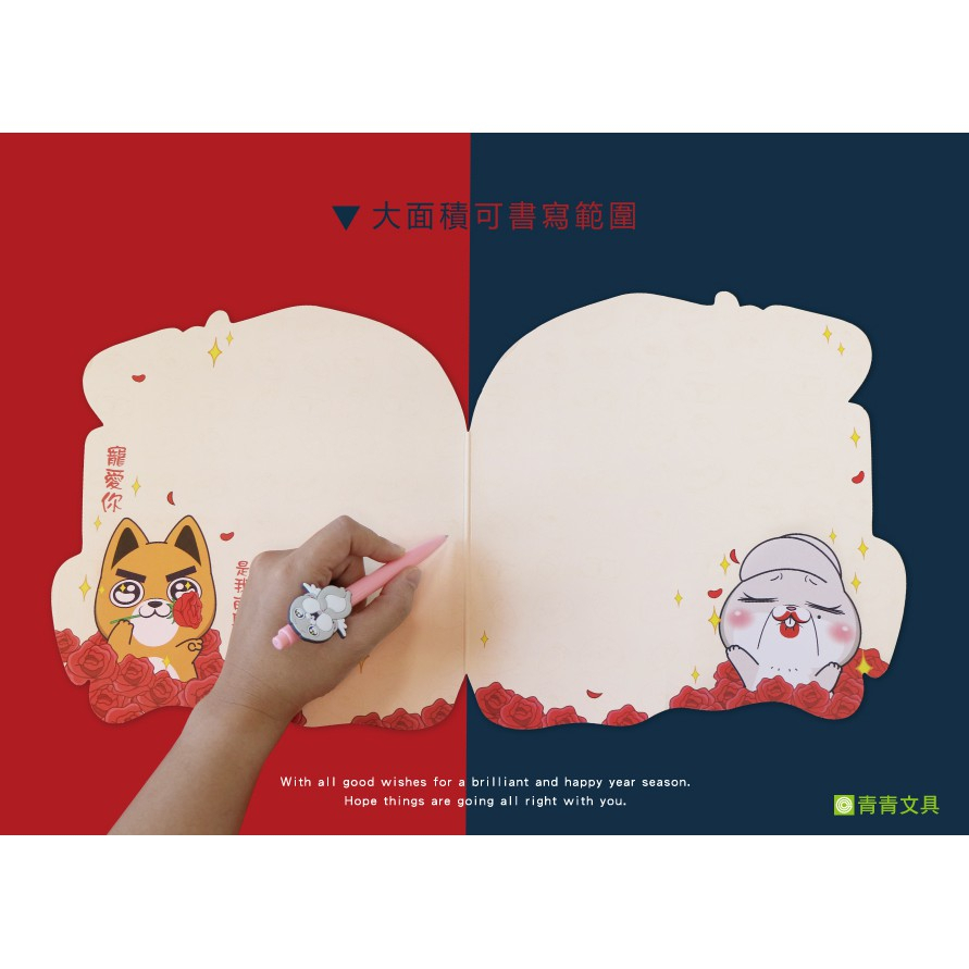 斬型萬用大卡 好想兔 感謝卡 禮物 生日禮物 禮物 交換禮物 祝福賀卡 萬用卡 禮物卡片 生日卡片 小紅書同款 生日禮物-細節圖6