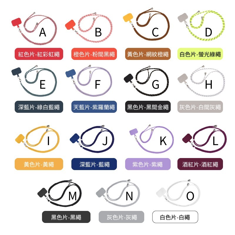 手機吊繩掛片 手機掛繩 手機吊飾 識別證 不用換手機殼 手繩 手機繩 斜背帶 免孔掛繩 手機繩 掛 小紅書同款 生日禮物-細節圖9