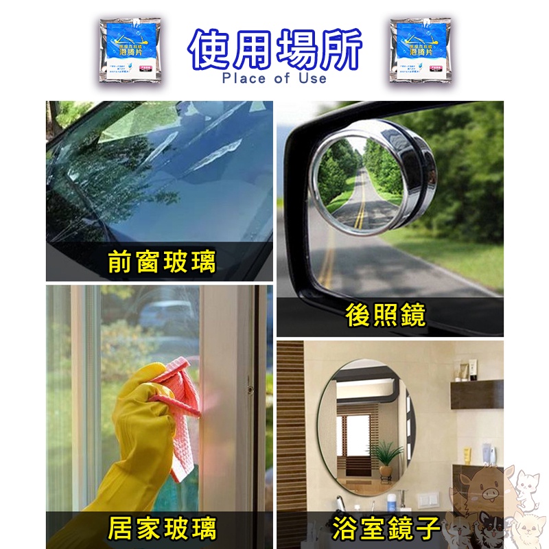 濃縮雨刷精錠 雨刷精 雨刷液 超濃縮雨刷錠 雨刷清潔錠 超濃縮 強力去汙 有效除菌 玻璃清潔錠雨刷 小紅書同款 生日禮物-細節圖3