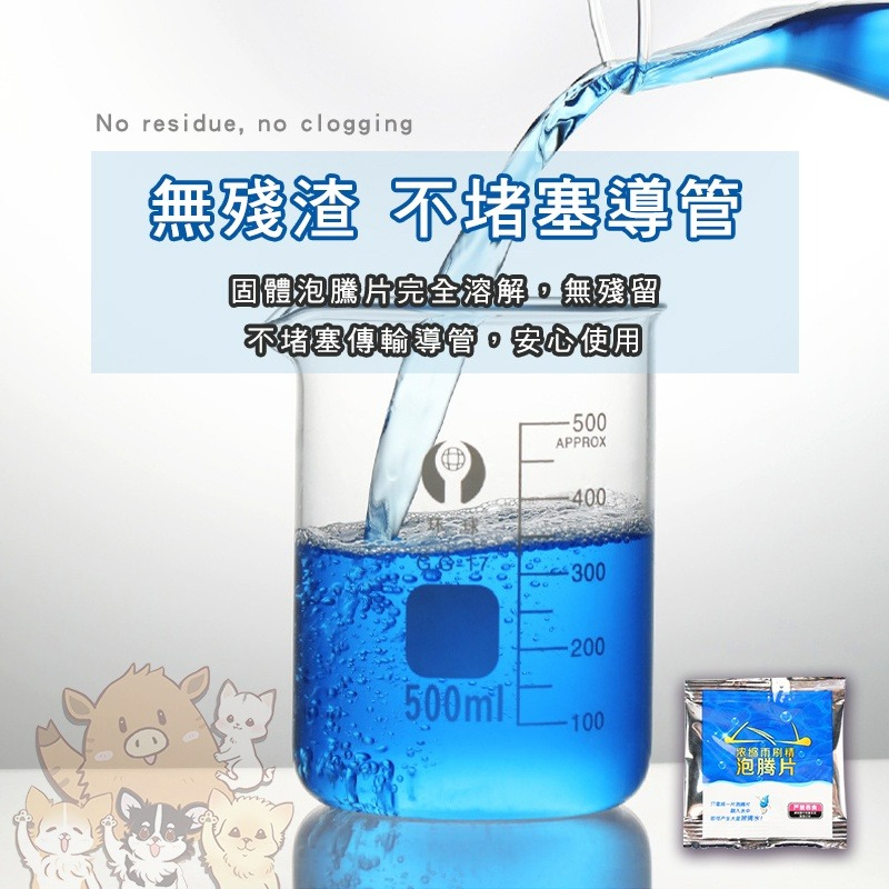 濃縮雨刷精錠 雨刷精 雨刷液 超濃縮雨刷錠 雨刷清潔錠 超濃縮 強力去汙 有效除菌 玻璃清潔錠雨刷 小紅書同款 生日禮物-細節圖6