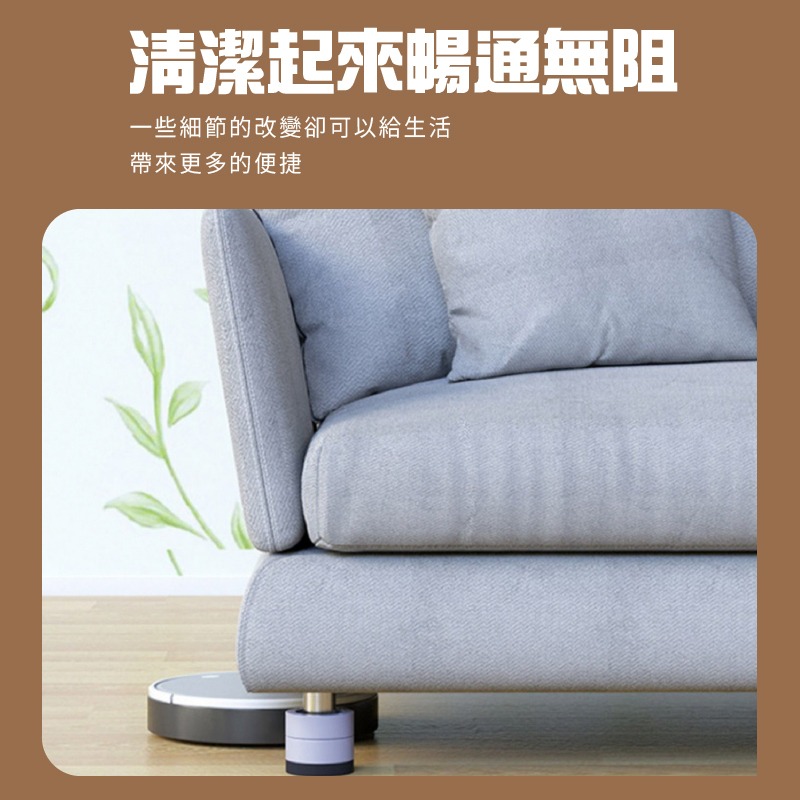 洗衣機防震墊 洗衣機腳墊 洗衣機增高墊 降噪墊 家具腳墊 防潮墊 洗衣機 防震墊 通用腳墊 防震  小紅書同款 生日禮物-細節圖6