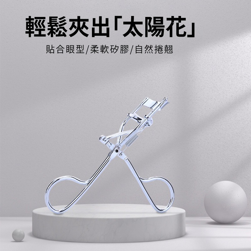 睫毛夾 美妝工具 睫毛 捲翹 定型 夾睫毛 上妝器具 局部睫毛夾 眼睫毛 睫毛梳 燙睫毛夾 睫毛器 小紅書同款 生日禮物-細節圖4