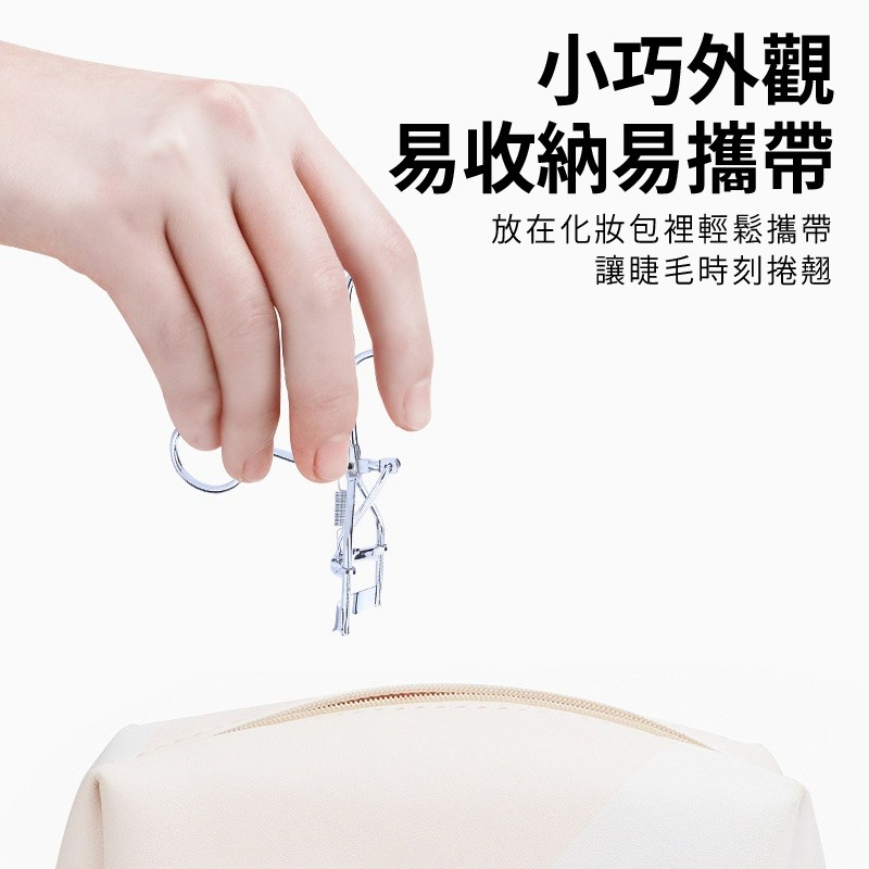 睫毛夾 美妝工具 睫毛 捲翹 定型 夾睫毛 上妝器具 局部睫毛夾 眼睫毛 睫毛梳 燙睫毛夾 睫毛器 小紅書同款 生日禮物-細節圖5