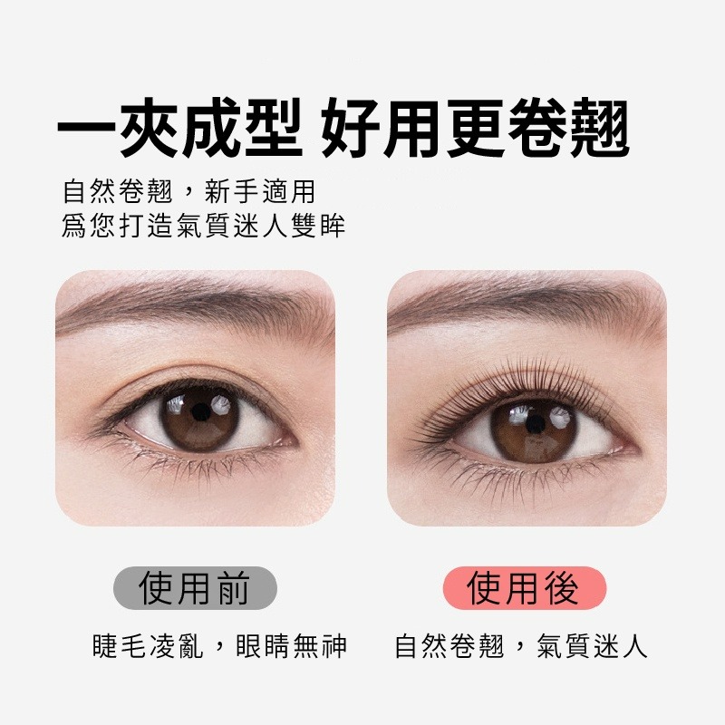 睫毛夾 美妝工具 睫毛 捲翹 定型 夾睫毛 上妝器具 局部睫毛夾 眼睫毛 睫毛梳 燙睫毛夾 睫毛器 小紅書同款 生日禮物-細節圖6