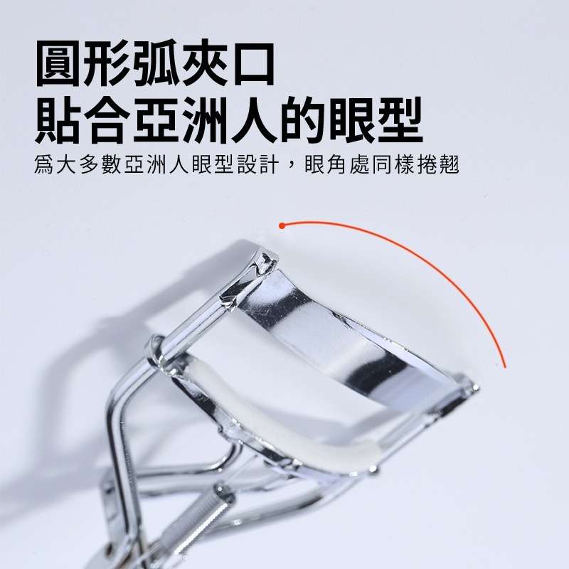 睫毛夾 美妝工具 睫毛 捲翹 定型 夾睫毛 上妝器具 局部睫毛夾 眼睫毛 睫毛梳 燙睫毛夾 睫毛器 小紅書同款 生日禮物-細節圖7