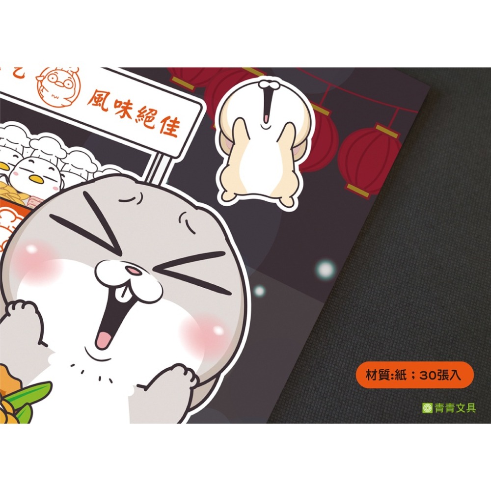 16K東康定頁筆記 好想兔 筆記本 筆記 固定頁 事務 開會用筆記本 記事本 學生 辦公 送禮 禮 小紅書同款 生日禮物-細節圖4