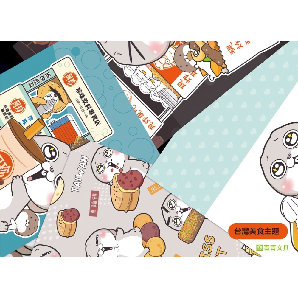 16K東康定頁筆記 好想兔 筆記本 筆記 固定頁 事務 開會用筆記本 記事本 學生 辦公 送禮 禮 小紅書同款 生日禮物-細節圖6