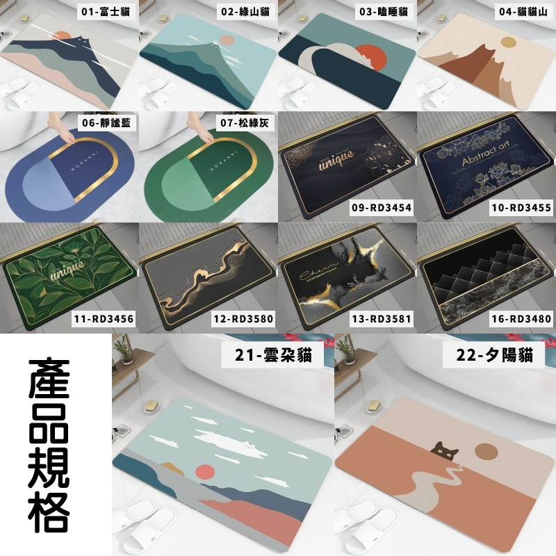硅藻泥速乾防滑地墊 北歐風軟硅藻泥浴室衛生間吸水地墊 硅藻吸水地墊 硅藻泥瞬吸墊 廁所進門腳墊 浴 小紅書同款 生日禮物-細節圖2