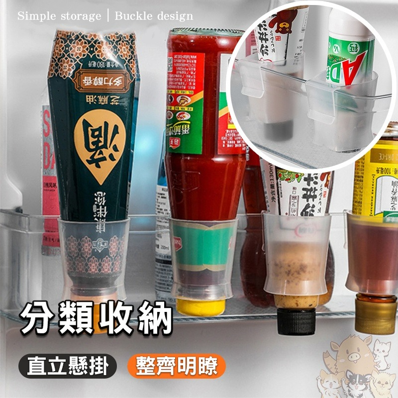 廚房冰箱掛式收納盒 冰箱掛式 壁掛式冰箱收納盒 調料包收納盒子 收納盒 調味包 醬包 收納盒 廚房 小紅書同款 生日禮物-細節圖3