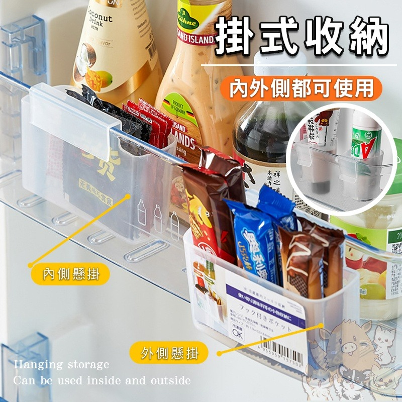 廚房冰箱掛式收納盒 冰箱掛式 壁掛式冰箱收納盒 調料包收納盒子 收納盒 調味包 醬包 收納盒 廚房 小紅書同款 生日禮物-細節圖4