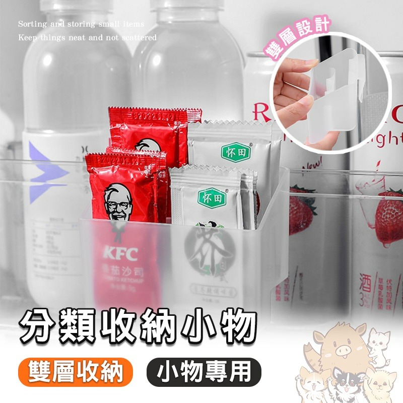 廚房冰箱掛式收納盒 冰箱掛式 壁掛式冰箱收納盒 調料包收納盒子 收納盒 調味包 醬包 收納盒 廚房 小紅書同款 生日禮物-細節圖6