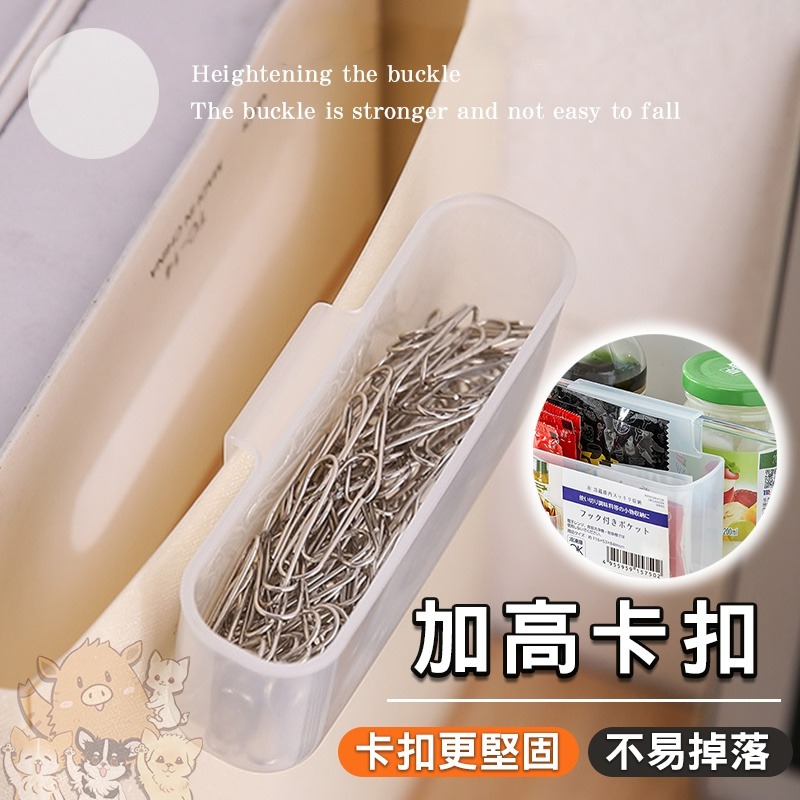 廚房冰箱掛式收納盒 冰箱掛式 壁掛式冰箱收納盒 調料包收納盒子 收納盒 調味包 醬包 收納盒 廚房 小紅書同款 生日禮物-細節圖8