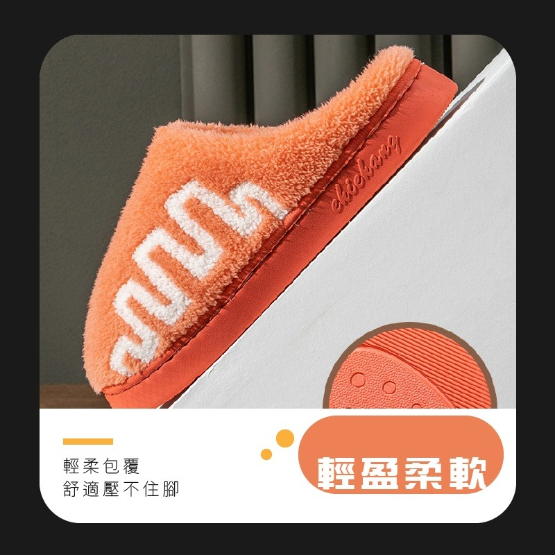 拖鞋 保暖室內拖鞋 絨毛拖鞋 燈芯絨拖鞋 室內拖鞋 保暖拖鞋 居家拖鞋 室內拖 冬季保暖拖鞋 刷毛 小紅書同款 生日禮物-細節圖8